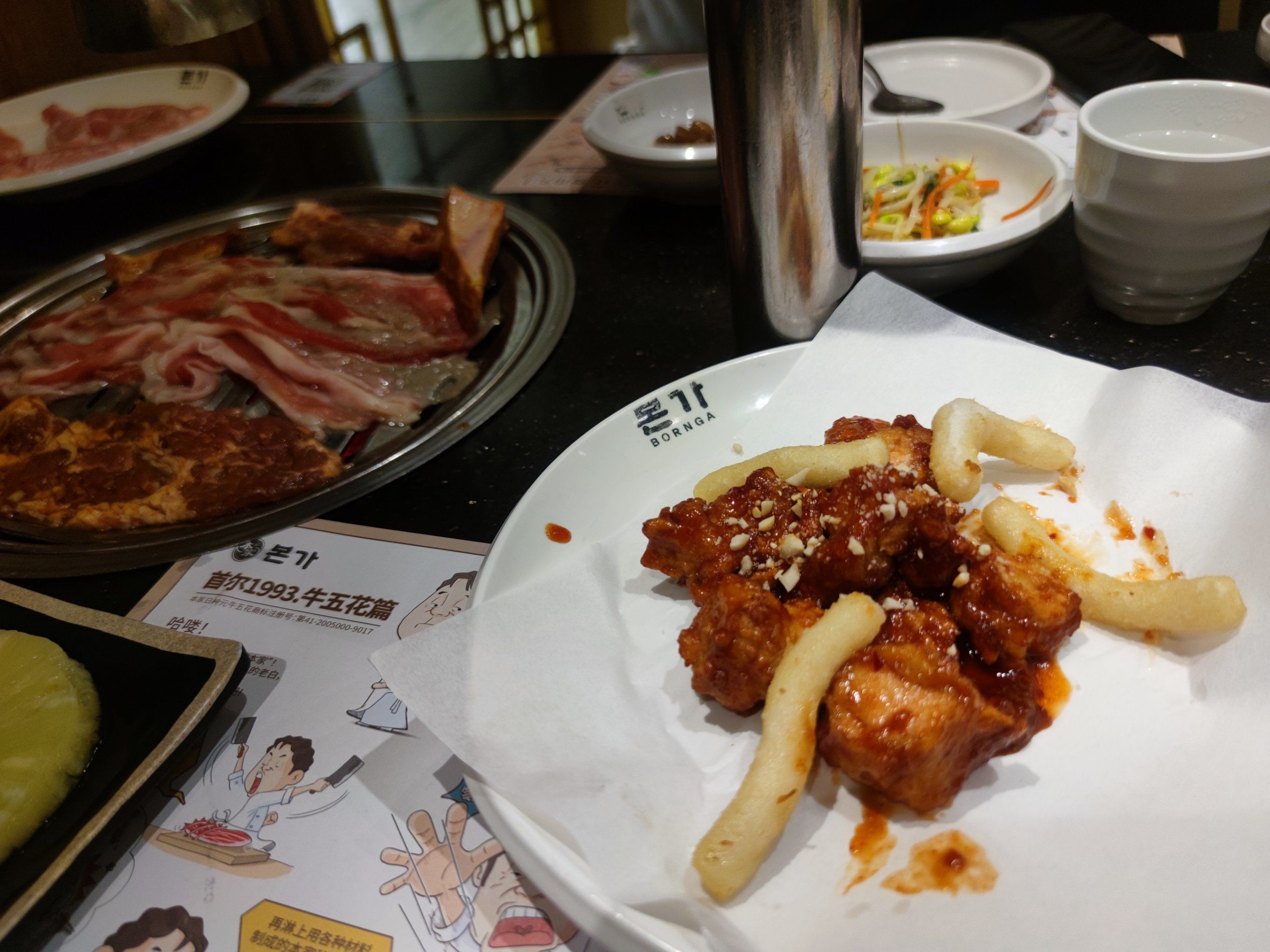 本家烤肉