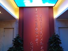 -中共一大纪念馆
