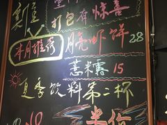 -绿柠食堂(北外滩店)
