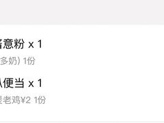 账单-大家乐(广州中华广场店)