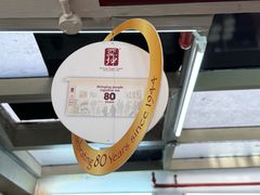 -亚坤(远东广场店)