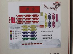 -德云社(三里屯店)