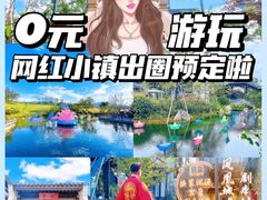 -雅达·阳羡溪山小镇中心