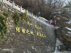 -终南山南五台景区