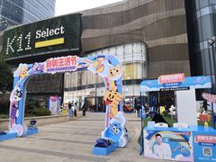 -楚山晓·湖北菜(武汉光谷K11店)