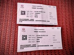 -天津音乐厅