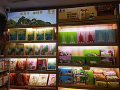 -浙茶集团狮峰·西湖龙井·杭州特产(莫干山路专卖店)