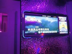 -星聚会KTV(广州敏捷广场店)
