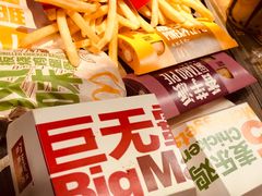 -麦当劳(曲阳店)
