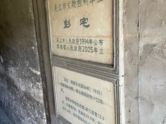 -黎里古镇