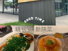 -晓长安·新陕菜(曲江店)