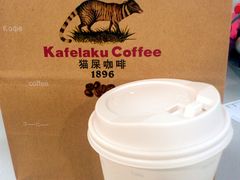 拿铁-猫屎咖啡(日月光中心广场店)