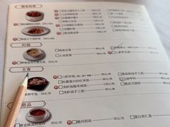 -粤界(望京金辉店)