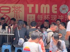 -杨记烤肉老店