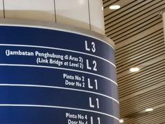 -吉隆坡国际机场