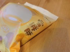 -DQ·蛋糕·冰淇淋(苏州中心店)