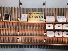 -中间带医疗(成都旗舰店)