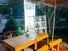 -济南国际园博园