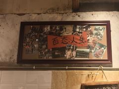 -乡当俏老火锅