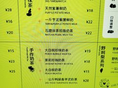 -星满杯TEAFUL(罗湖东门店)