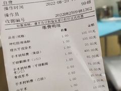 -天津市口腔医院(和平本部)