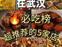 -鱼痴渔醉·食鲜集(月亮湾店)