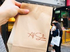 -Al Salam莫的三明治