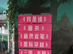 -魔方密室·解谜挑战(静安店)