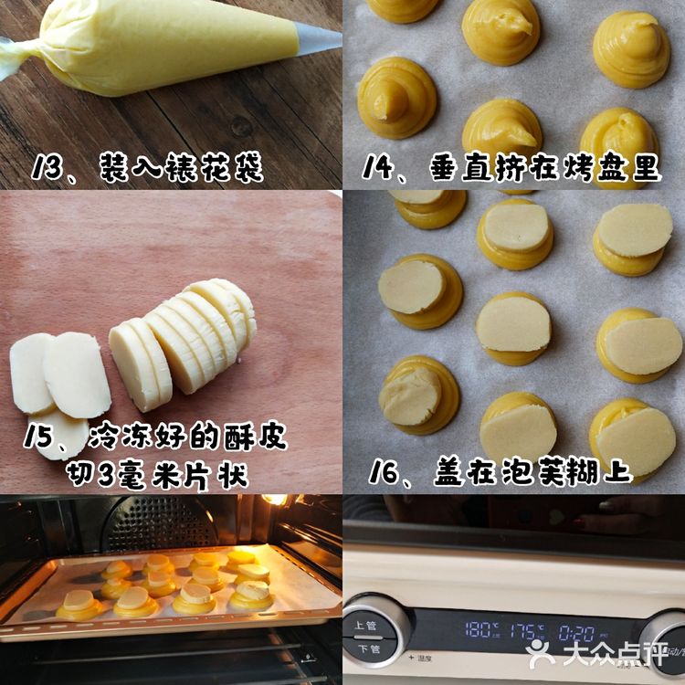 零失败❗酥皮大泡芙，一次成功，香酥可口