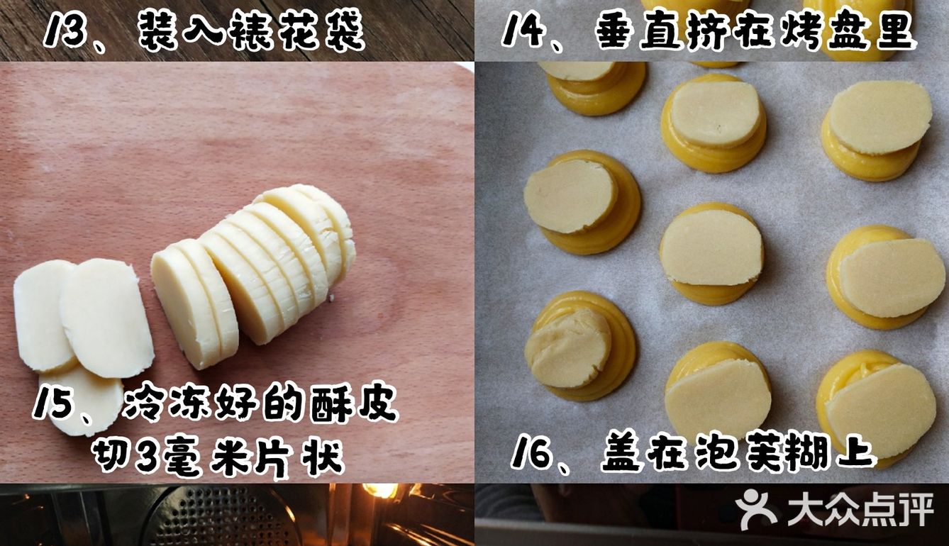 零失败❗酥皮大泡芙，一次成功，香酥可口