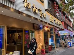 -靓靓蒸虾·头牌蒸虾(雪松路总店)