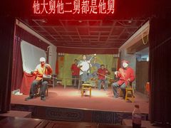 -陕西戏曲非遗博物馆