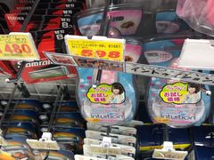 -大国药妆(NEW心斎橋店)