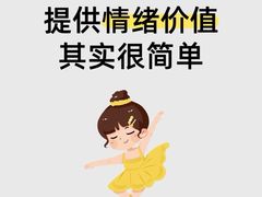 -福田家月子中心 产后 月嫂(市立母子医院店)
