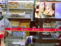 -北京稻香村(第十一店)