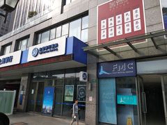 -秦汉胡同书法国画古筝围棋书院(漕宝日月光分馆)