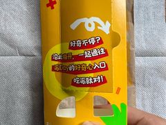 -麦当劳(文武路店)