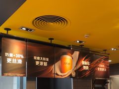 -麦当劳(杨林得来速店)