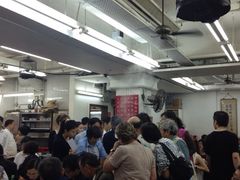 等位区-香港蓮香樓(上環店)