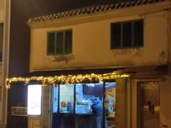 门面-安德鲁饼店(总店)