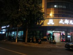 点击看大图 -成都儿童专科医院(总院)