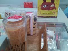 -好利来(积家店)