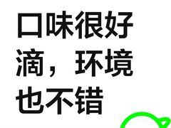 -必胜客(白广路店)