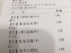 -和记小菜(七宝店)