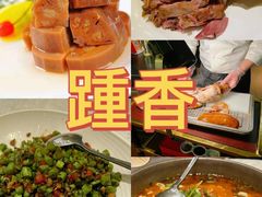 -玫瑰厅上海菜(兴国路店)