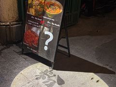 -粉八·云南米线·建水烧烤(常熟路店)