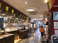 -三叶眼镜城批发市场(上海火车站店)