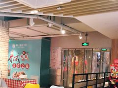 -优客城市奥莱
