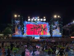 -武汉玛雅海滩水公园