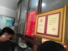 -宋记海南粉传承老店(人民西路店)